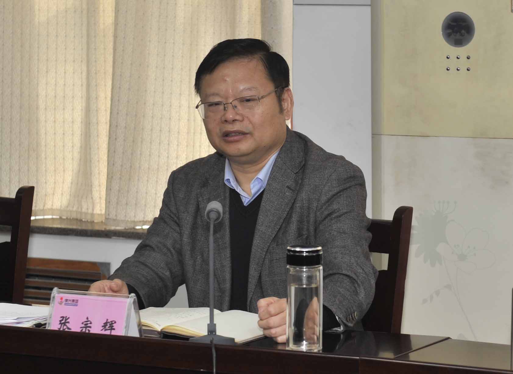 2023責任書簽訂會議1.jpg 2023責任書簽訂會議1.jpg