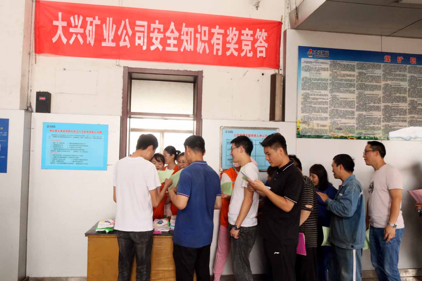 5安全競(jìng)答1.jpg 5安全競(jìng)答1.jpg